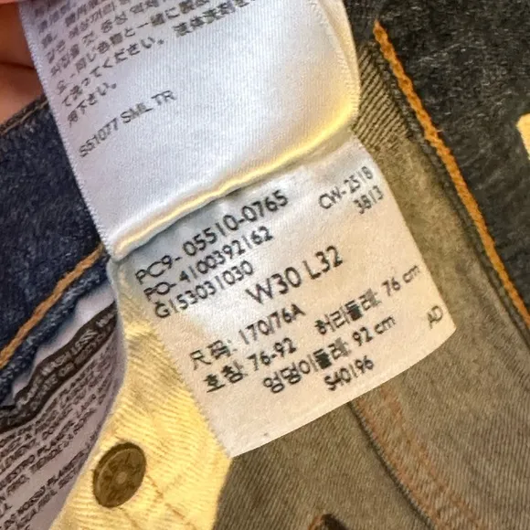 🌟HP🌟Levi’s Premium 510 Skinny Medium Blue Denim Jeans 30 x 32 Sustainably Made
